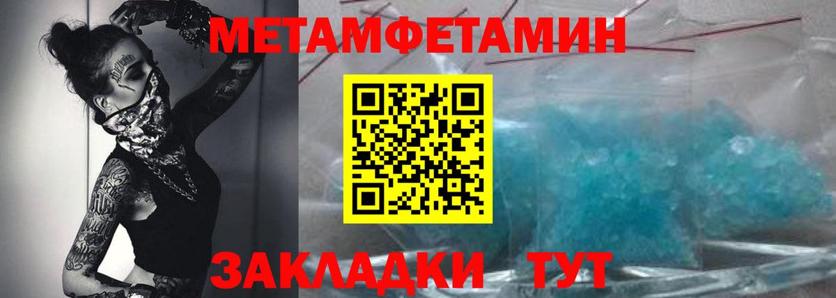 Amphetamine 97% Тында