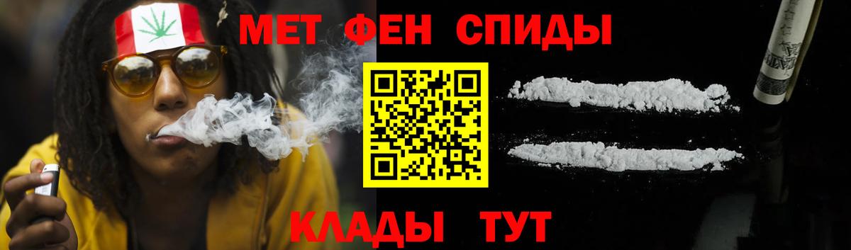 Тында  АМФ  Вход с VPN  Амфетамин 98% 