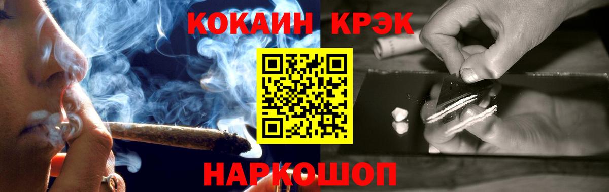 КОКАИН  купить закладку  COCAIN 99%  Вход с VPN  Тында  Кокаин Боливия 