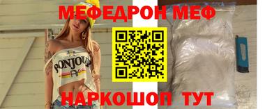 мдма Малгобек