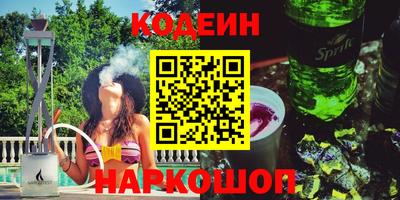 синтетический гашиш Мариинск