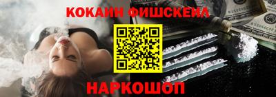 синтетический гашиш Мариинск