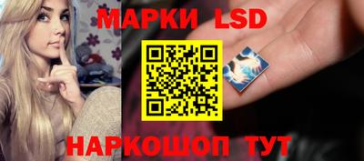 синтетический гашиш Мариинск