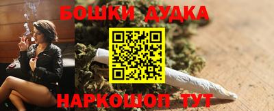 соль курить ск Малоярославец