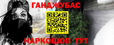 соль курить ск Малоярославец
