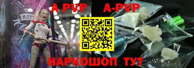 синтетический гашиш Мариинск