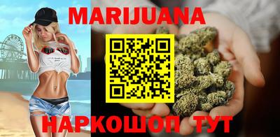синтетический гашиш Мариинск