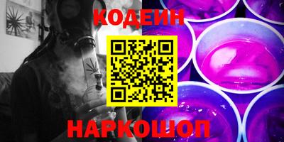 синтетический гашиш Мариинск
