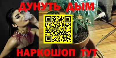 синтетический гашиш Мариинск