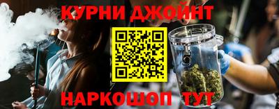 соль курить ск Малоярославец
