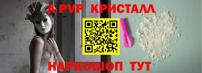 мдма Малгобек