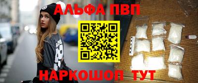 синтетический гашиш Мариинск