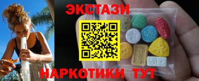 синтетический гашиш Мариинск