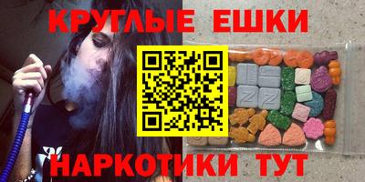 соль курить ск Малоярославец
