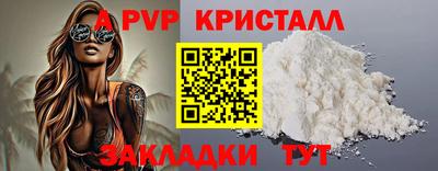 соль курить ск Малоярославец
