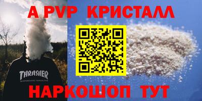 соль курить ск Малоярославец
