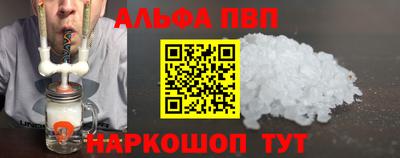 синтетический гашиш Мариинск
