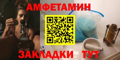 синтетический гашиш Мариинск