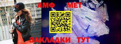 синтетический гашиш Мариинск