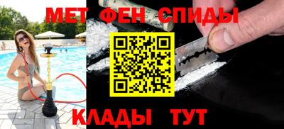 синтетический гашиш Мариинск