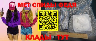 мдма Малгобек