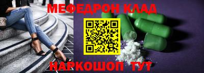 мдма Малгобек