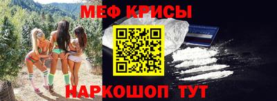 синтетический гашиш Мариинск