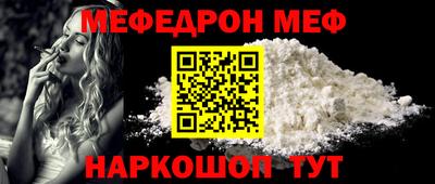 синтетический гашиш Мариинск