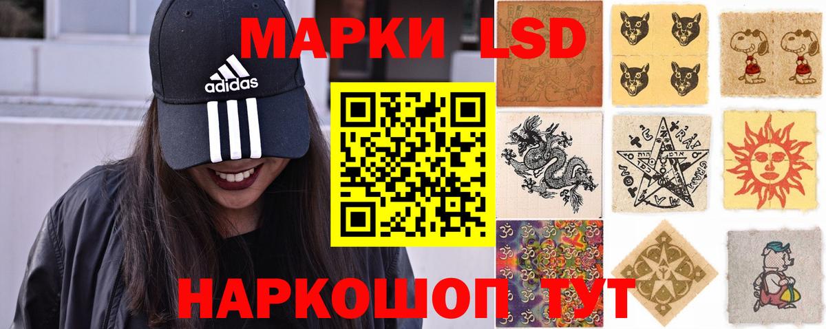 LSD-25 экстази кислота  Вход с VPN  LSD-25 экстази  Тында  ЛСД экстази ecstasy 
