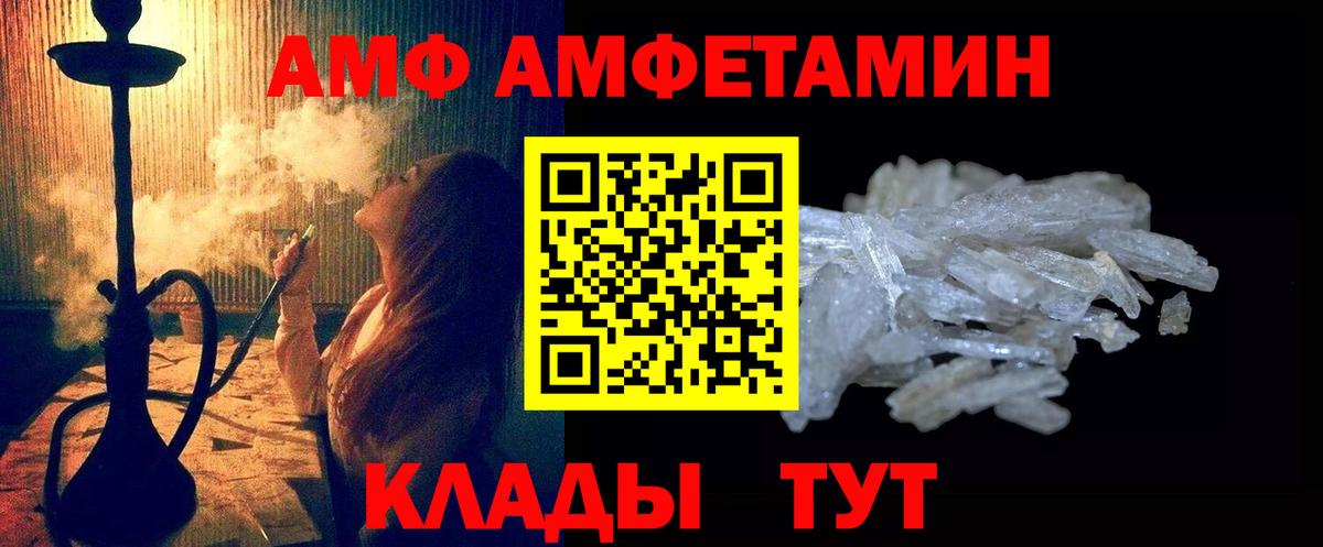 Метамфетамин пудра Тында