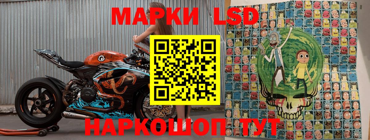 Марки N-bome 1500мкг  Вход с VPN  купить наркоту  Марки N-bome 1500мкг  Тында 