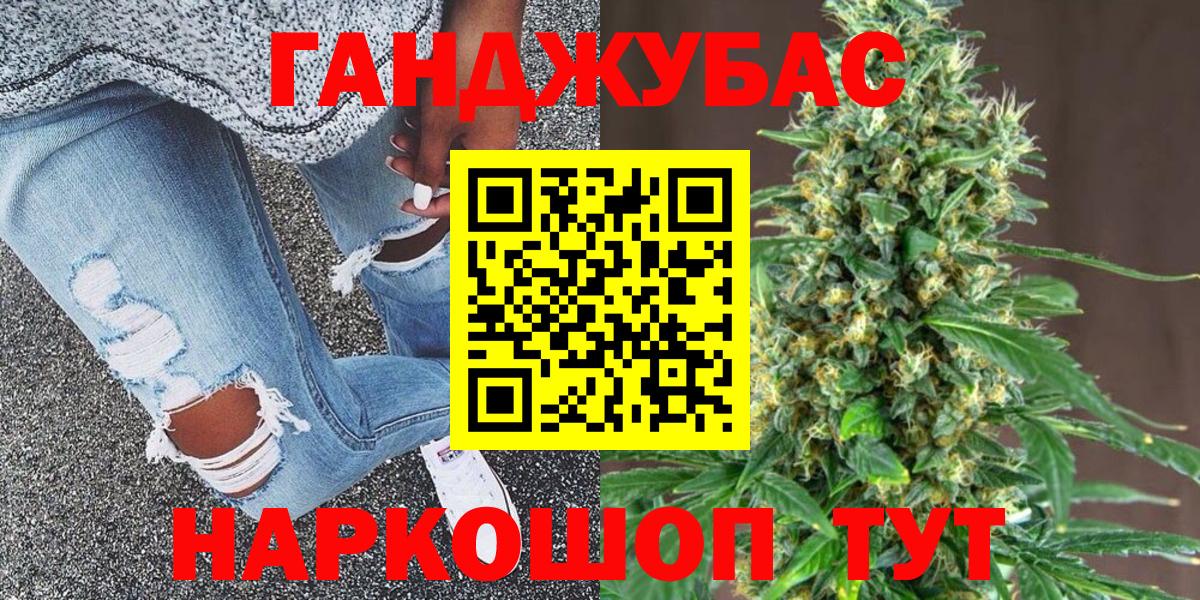 Шишки марихуана тримм Тында