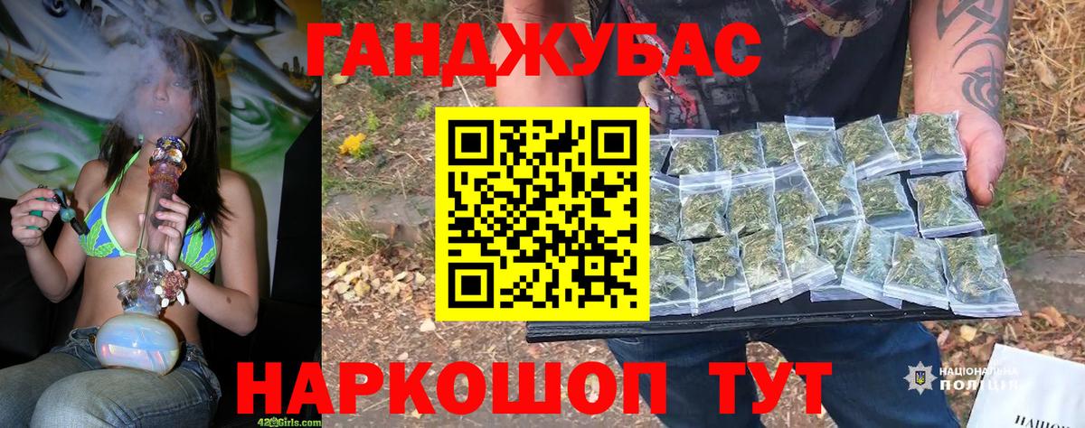 Бошки Шишки план  Вход с VPN  Шишки марихуана тримм  Марихуана OG Kush  Конопля ГИДРОПОН  Тында 